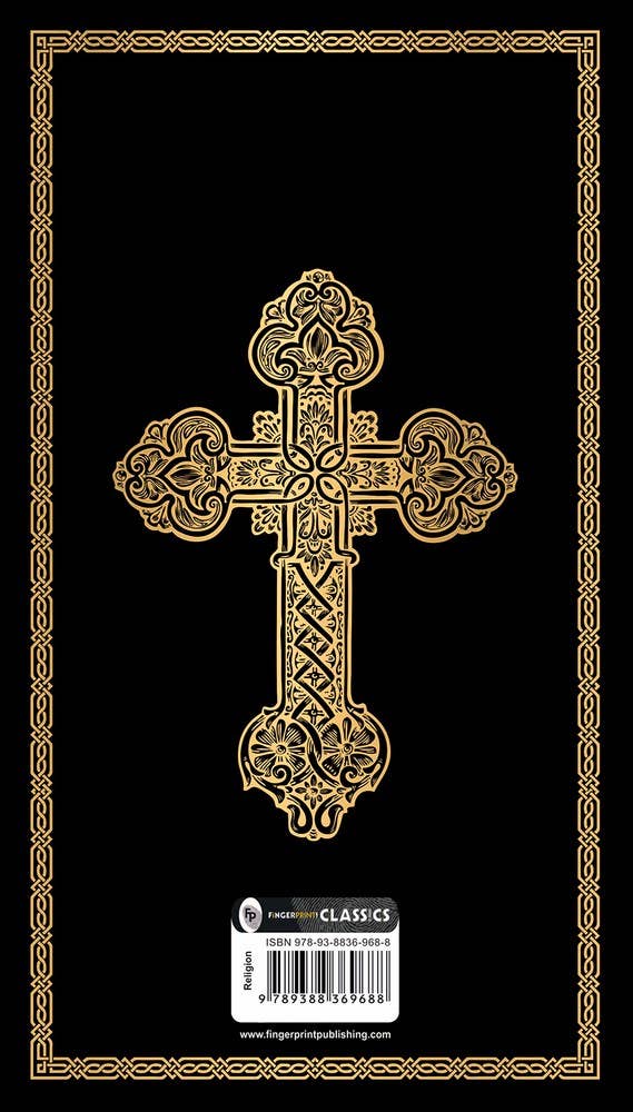 Holy Bible (Deluxe Hardbound Edition)